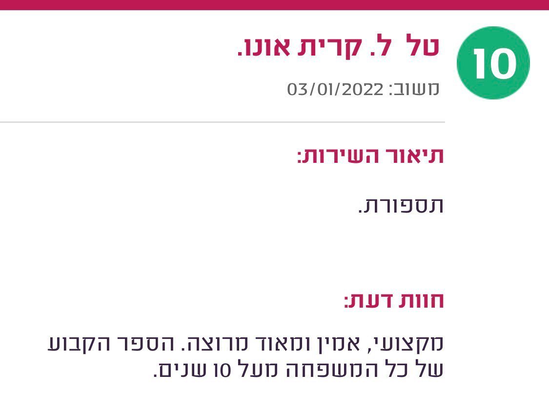 photo_2025-12-11_14-08-58