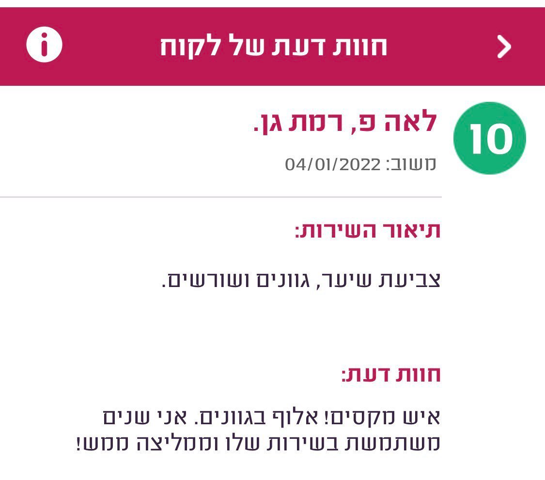 photo_2025-12-11_14-09-07