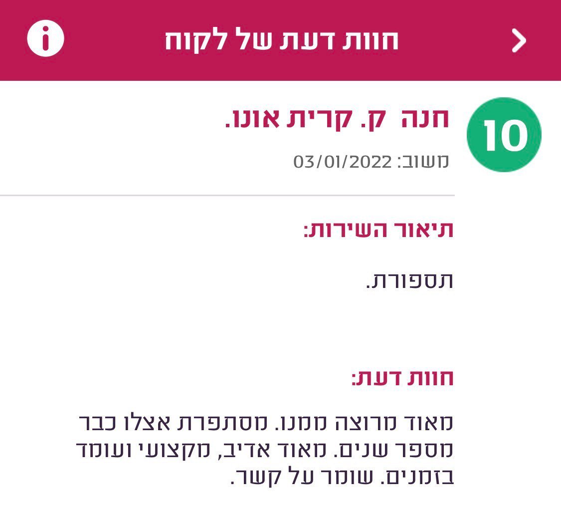 photo_2025-12-11_14-09-12