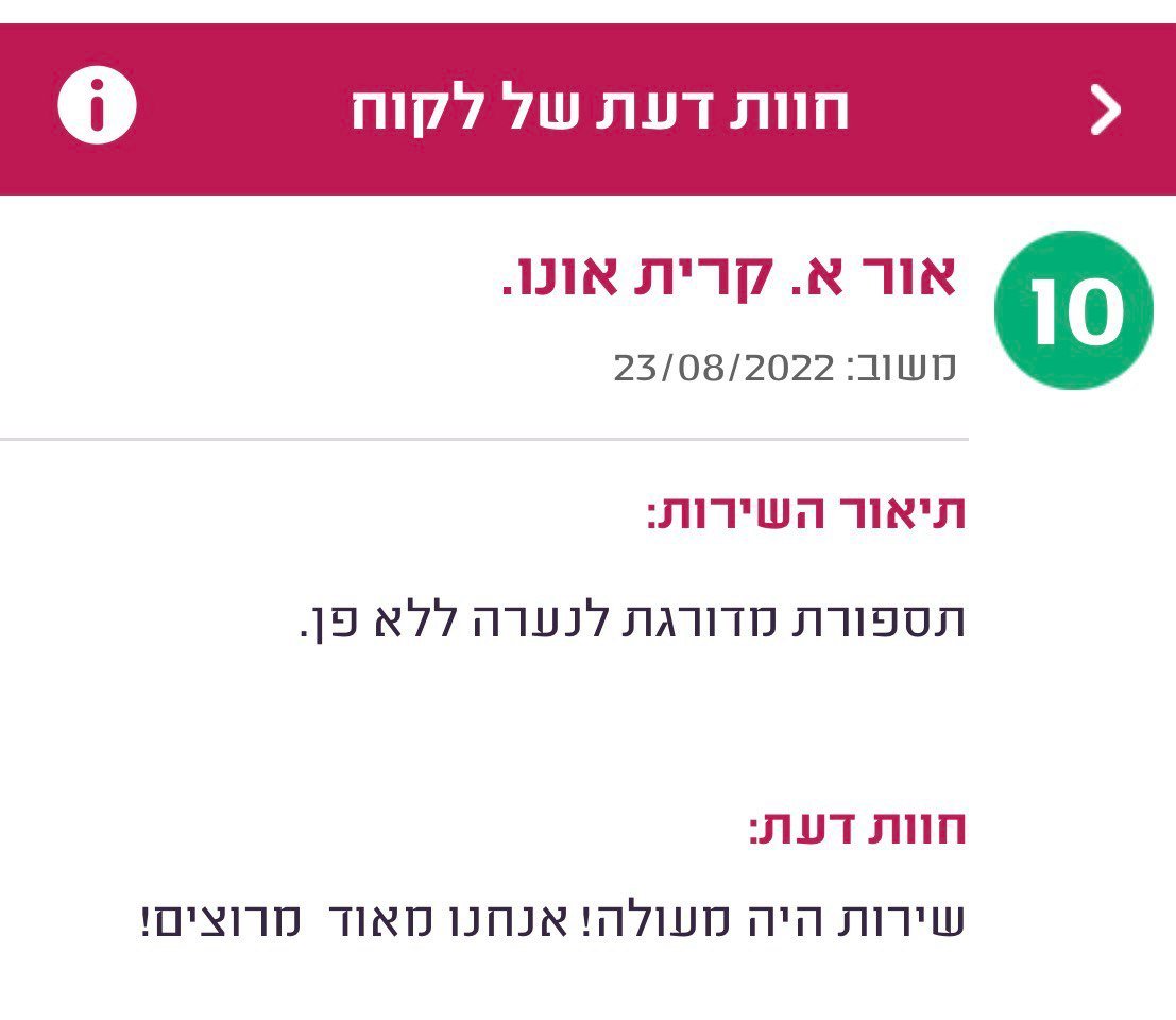 photo_2025-12-11_14-09-14