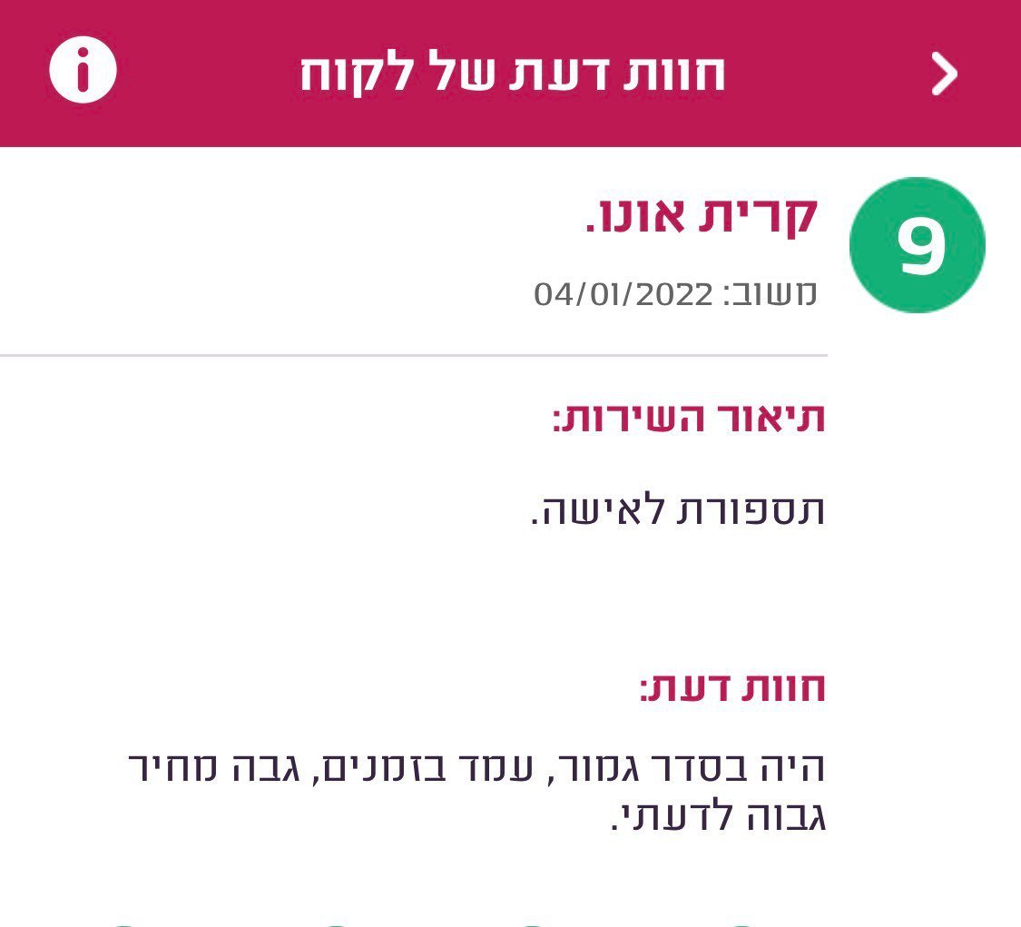 photo_2025-12-11_14-09-17