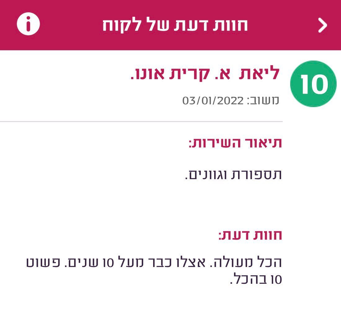 photo_2025-12-11_14-09-18