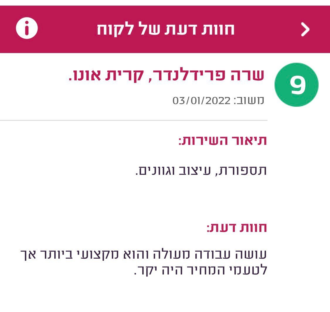 photo_2025-12-11_14-09-21