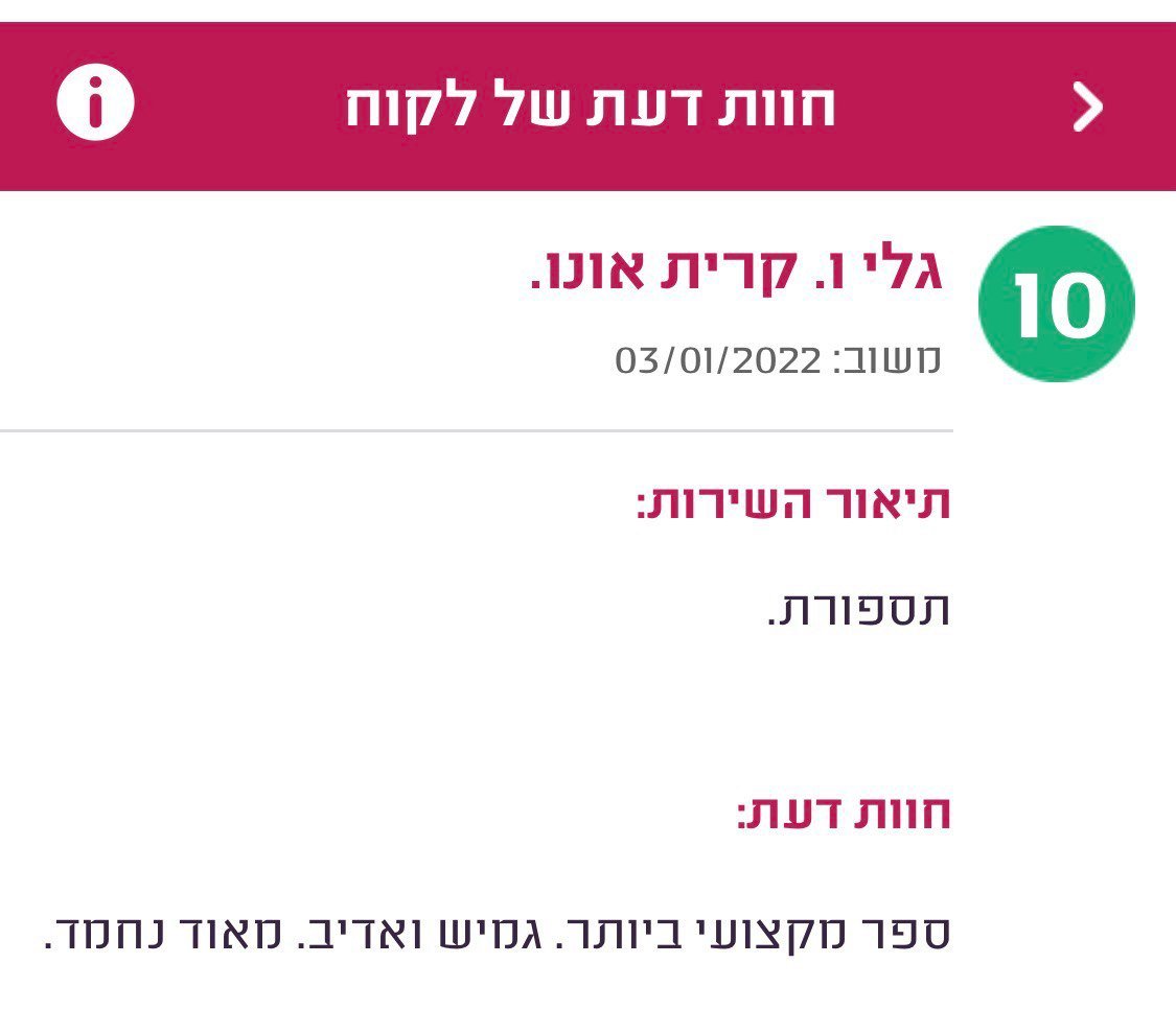 photo_2025-12-11_14-09-24