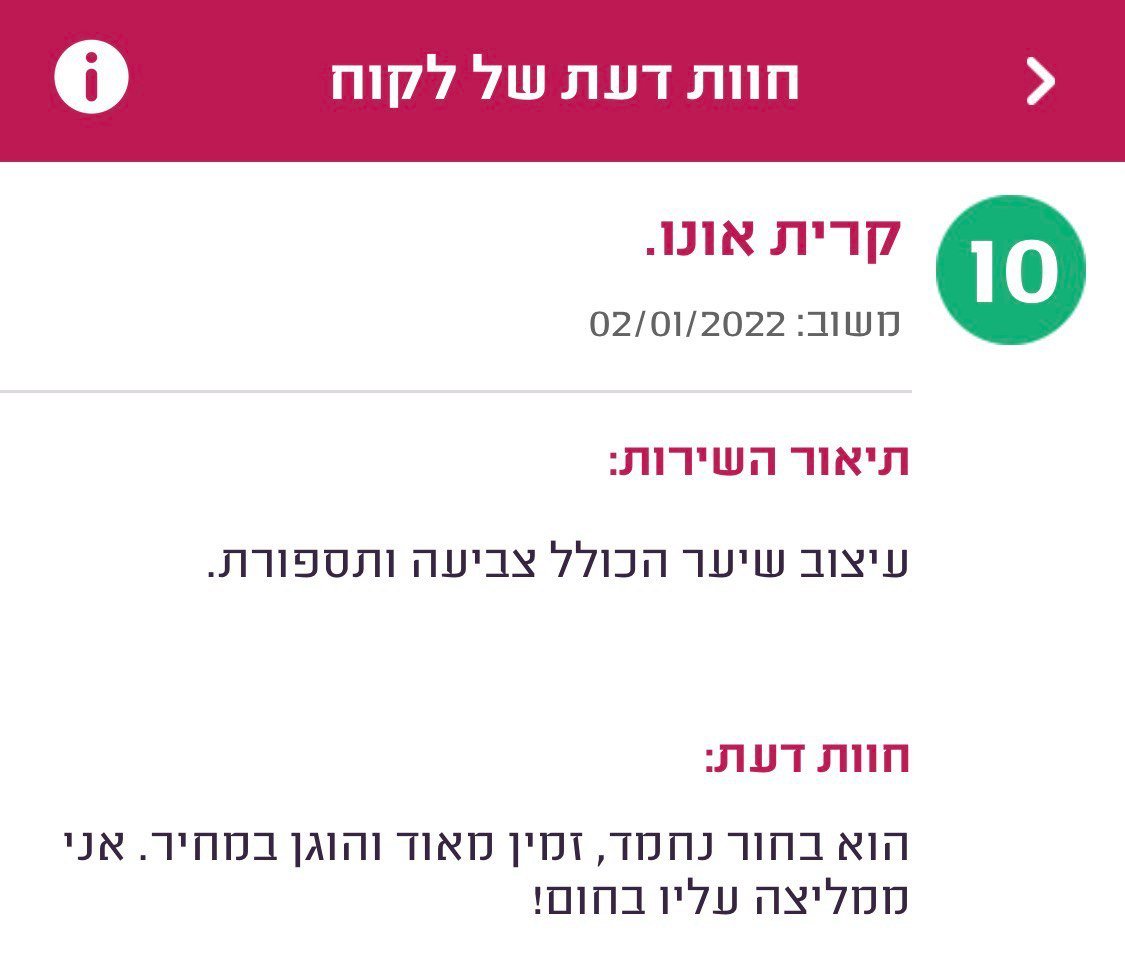 photo_2025-12-11_14-09-26