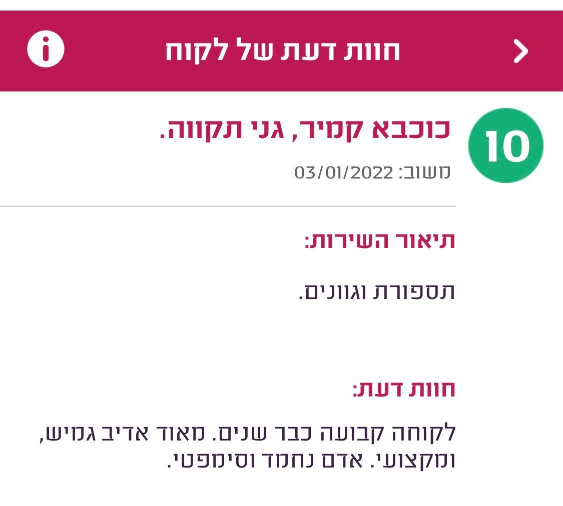 photo_2025-12-11_14-09-28