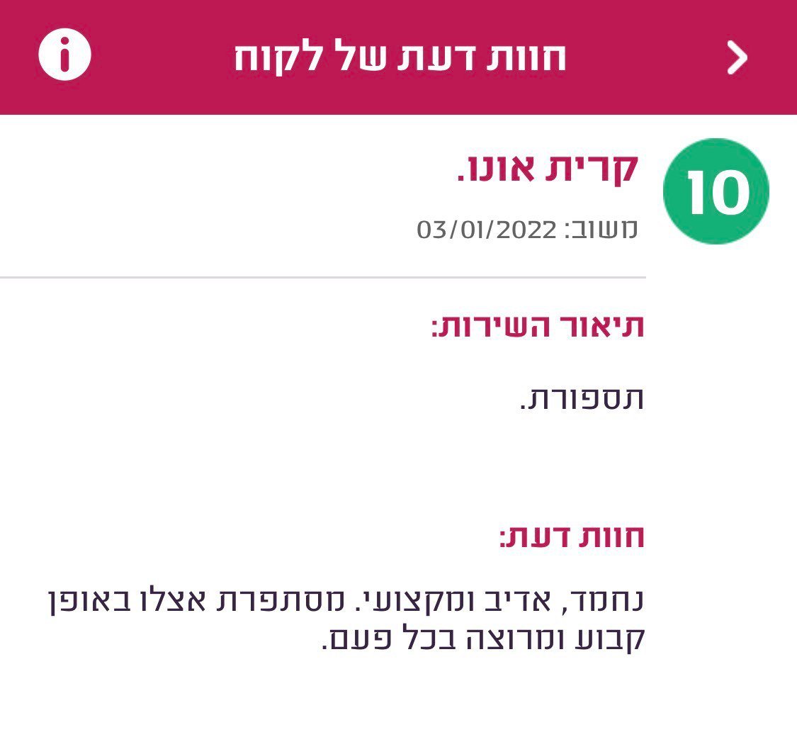 photo_2025-12-11_14-09-31