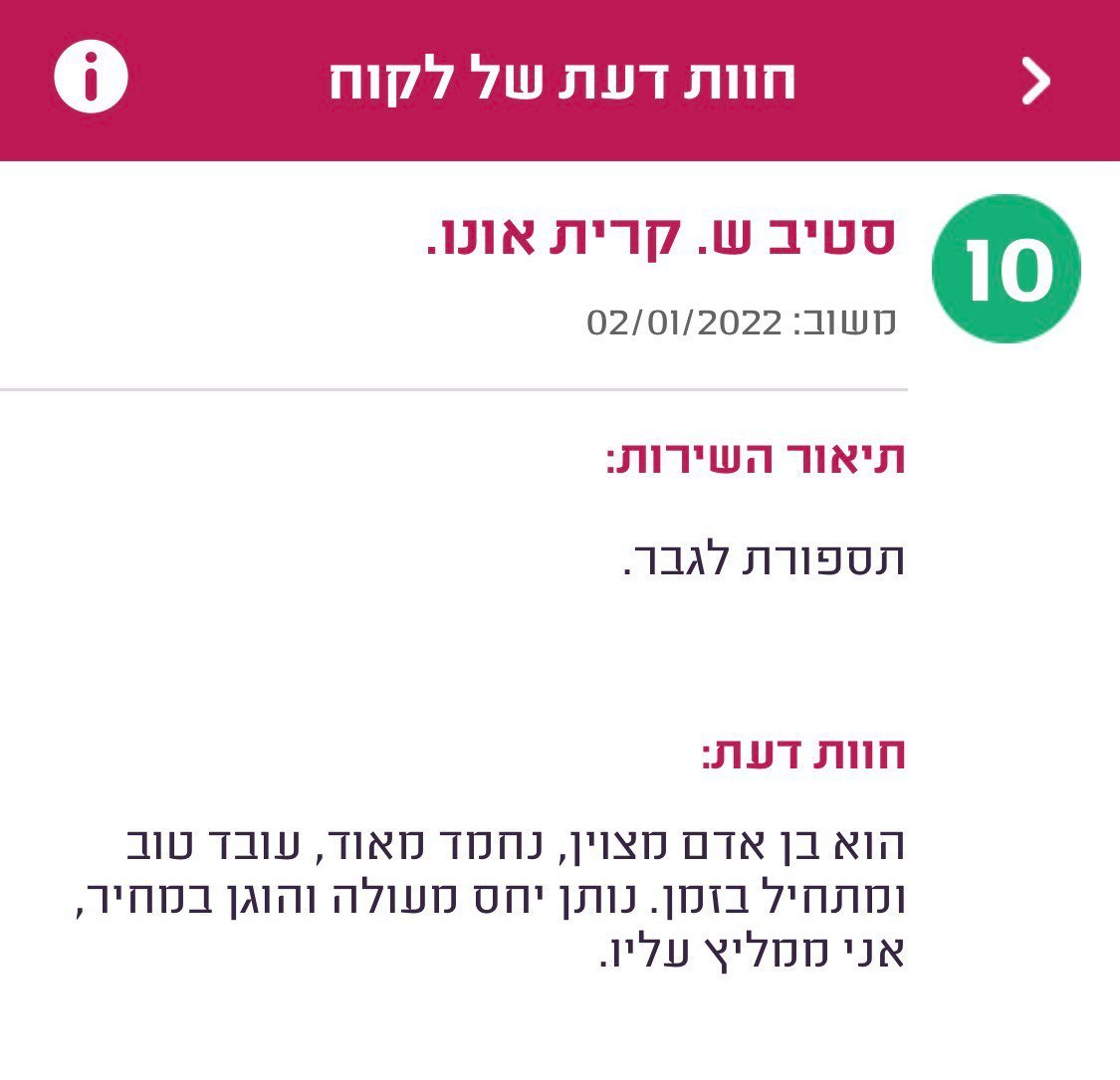 photo_2025-12-11_14-09-36