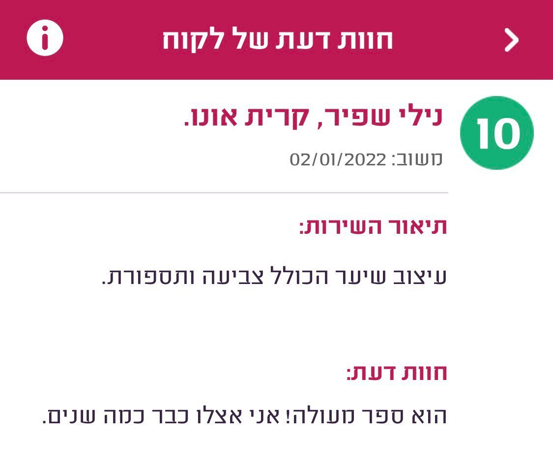 photo_2025-12-11_14-09-39