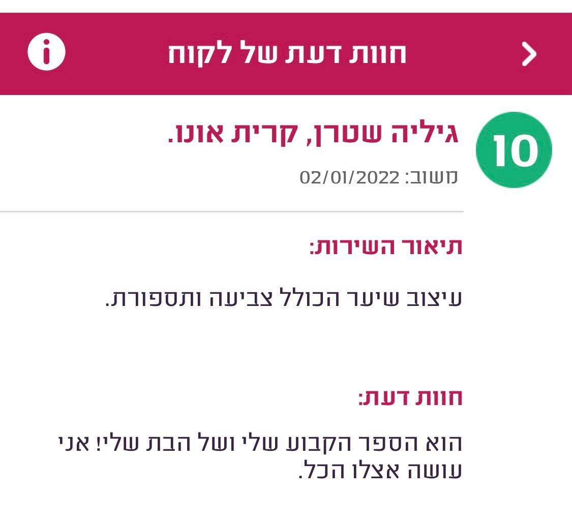 photo_2025-12-11_14-09-41